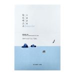 ROUND LAB 1025 Dokdo Hydrating Water Gel Mask